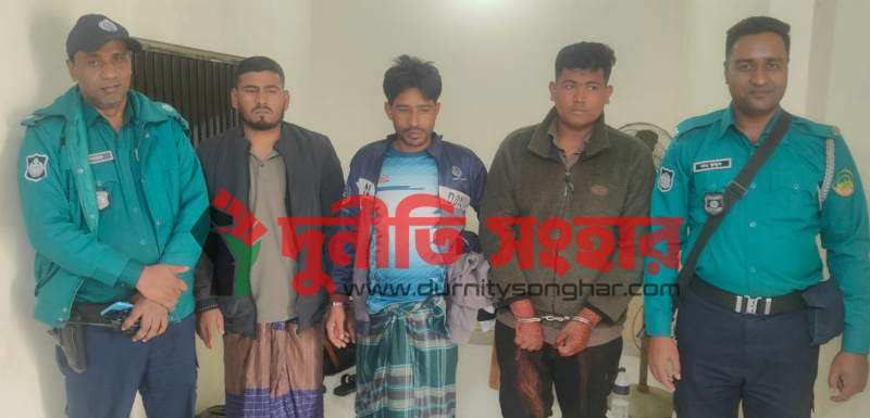 মহাসড়কে প্রাইভেটকারে যাত্রী উঠাইয়া জোর পূর্বক মুক্তিপণ আদায়কারী দলের ৩ সদস্য গ্রেফতার ২ টি প্রাইভেটকার উদ্ধার